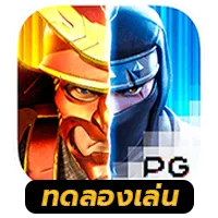 Ninja vs Samurai by lotto77 เข้า ระบบ ติดต่อ เรา