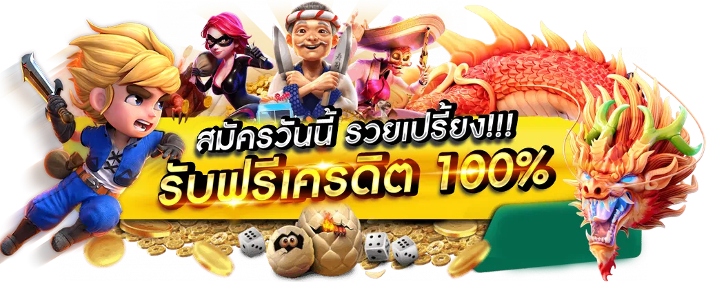 lotto77a